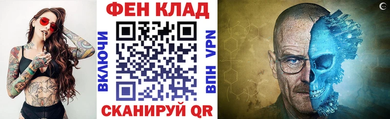 дарнет шоп Кологрив АМФЕТАМИН 97%