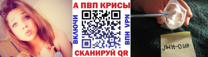 APVP Crystall  Кологрив 