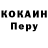 Кодеиновый сироп Lean Purple Drank Doctor Straight