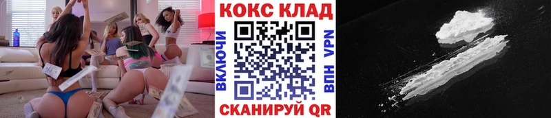 COCAIN FishScale Кологрив