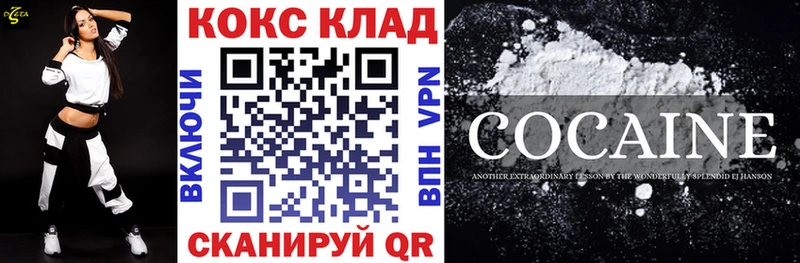 КОКАИН FishScale  Кологрив 