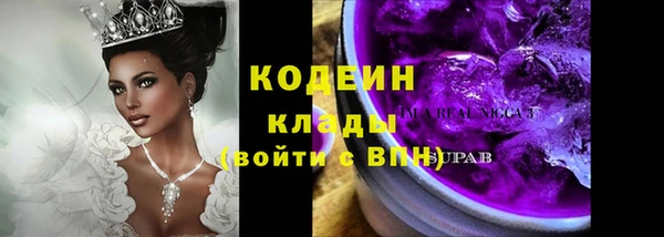 экстази Богородск