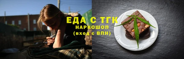 ГАЛЛЮЦИНОГЕННЫЕ ГРИБЫ Снежногорск