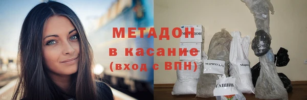 экстази Богородск