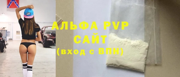 ГАЛЛЮЦИНОГЕННЫЕ ГРИБЫ Снежногорск