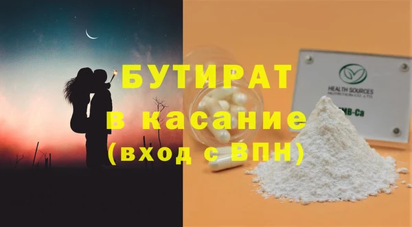 экстази Богородск