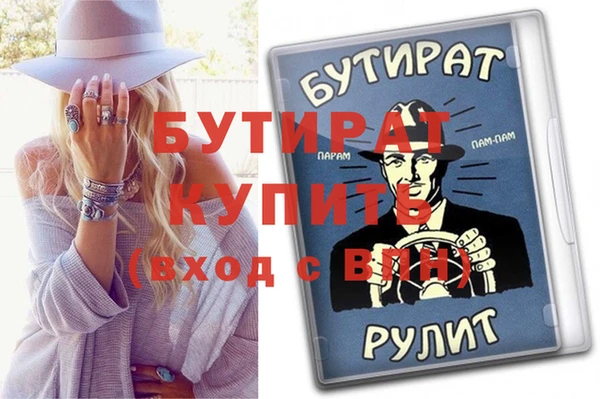 экстази Богородск