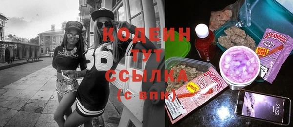 экстази Богородск