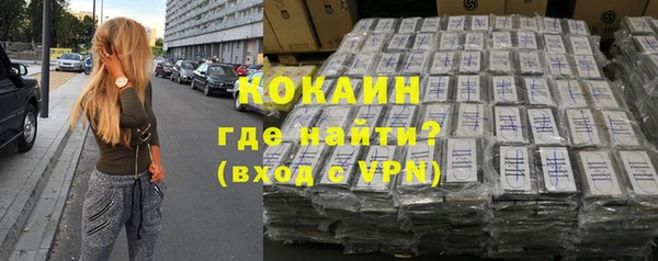 экстази Богородск