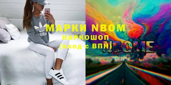 экстази Богородск