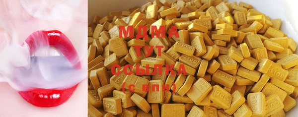 экстази Богородск