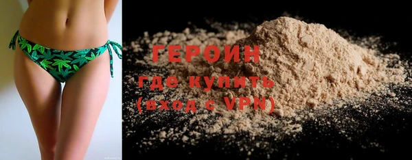 кокаин Слюдянка