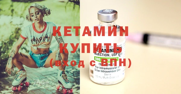 spice Богородицк