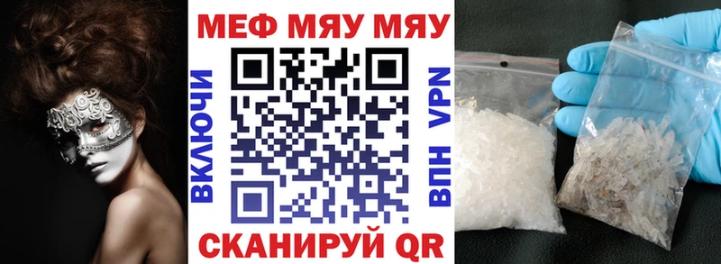 купить наркотик  Кологрив  Мефедрон мука 