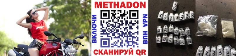 наркота Кологрив Метадон мёд